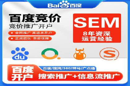 案例对比：SEM推广代运营前后变化
